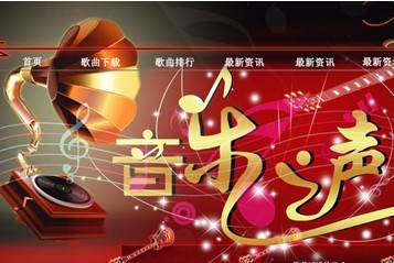 音乐工作室