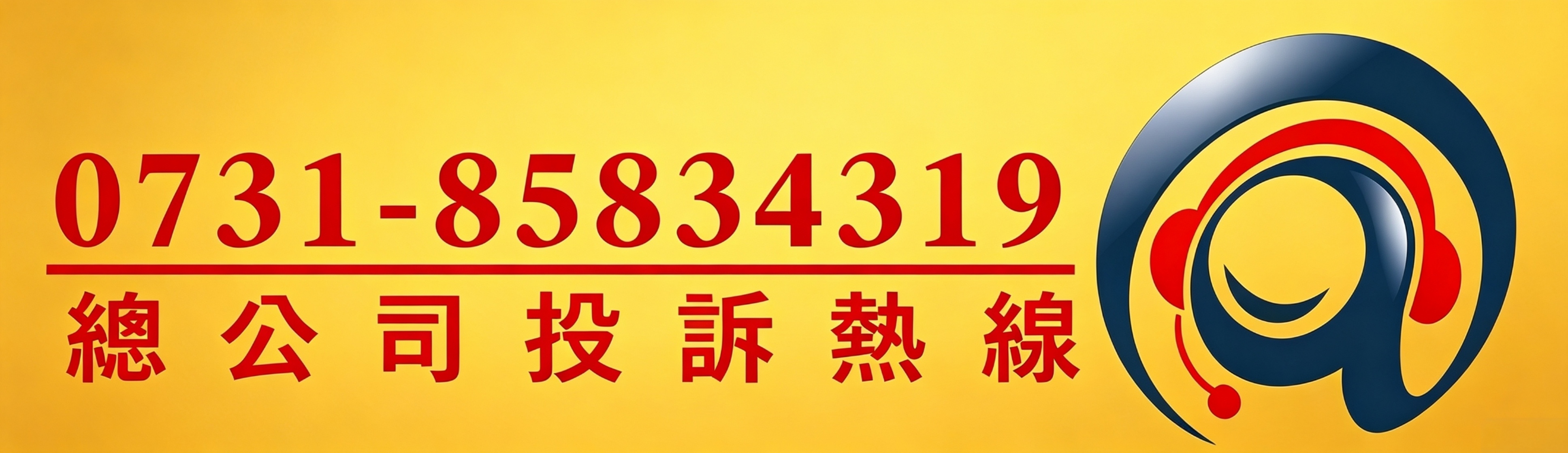吴颖音乐工作室