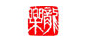 音乐制作